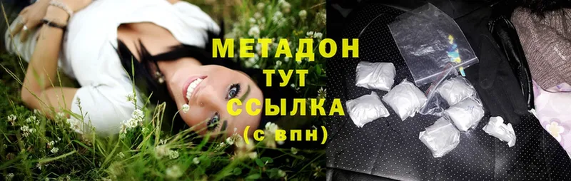 MEGA   Анжеро-Судженск  МЕТАДОН methadone  купить  